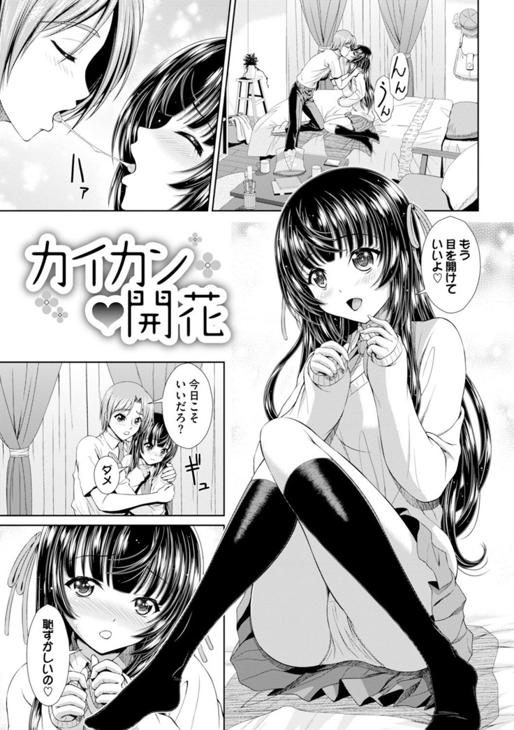 ぎゃんぐばんぐ