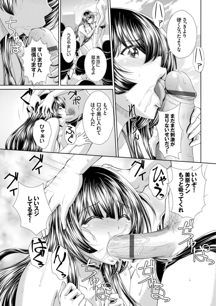 ぎゃんぐばんぐ