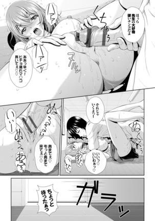Image 647053