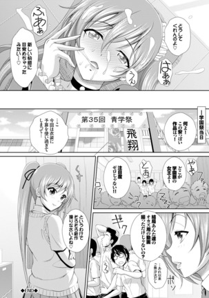 ぎゃんぐばんぐ Page #48