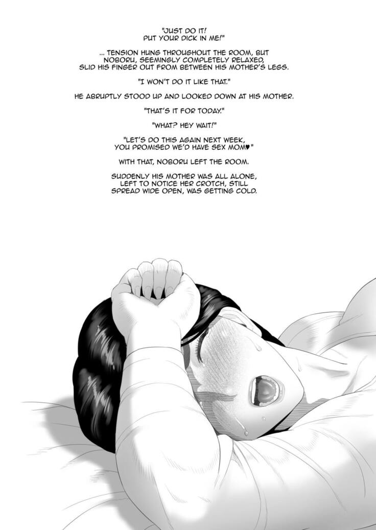 Boku Ga Okasanto Konna Koto Ni Natchau Hanashi Joshou | The story of how i wound up like this with my mother