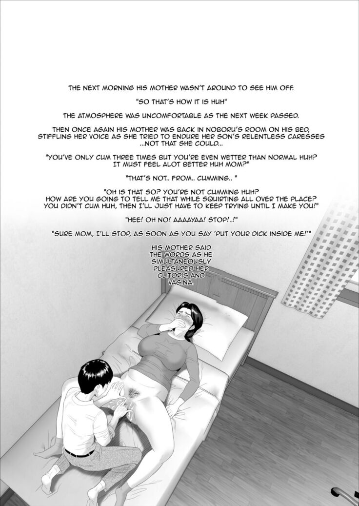 Boku Ga Okasanto Konna Koto Ni Natchau Hanashi Joshou | The story of how i wound up like this with my mother
