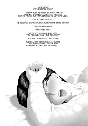 Boku Ga Okasanto Konna Koto Ni Natchau Hanashi Joshou | The story of how i wound up like this with my mother Page #20