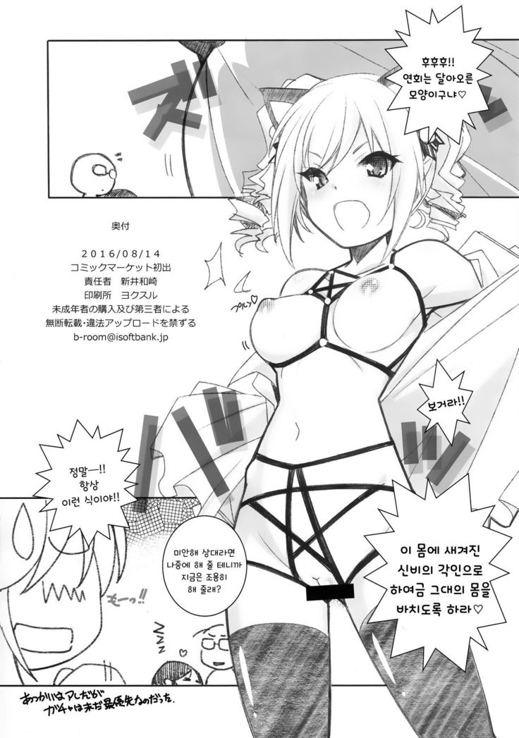 Rankou Party Ero Mizugi hen | 란코 파티 에로 수영복 편