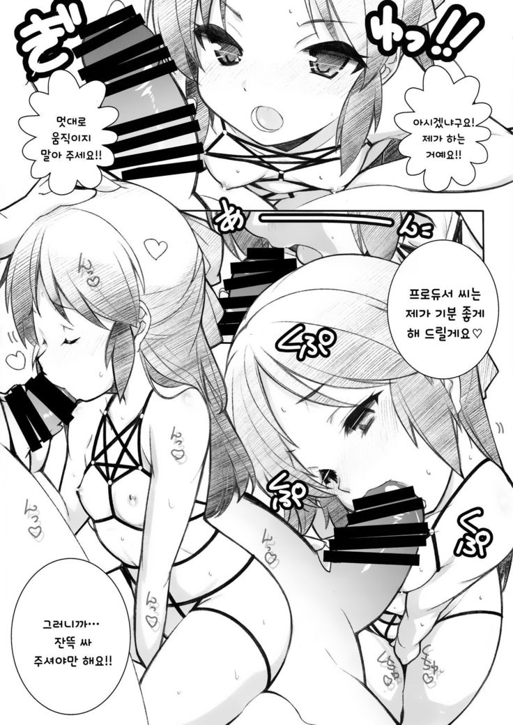 Rankou Party Ero Mizugi hen | 란코 파티 에로 수영복 편