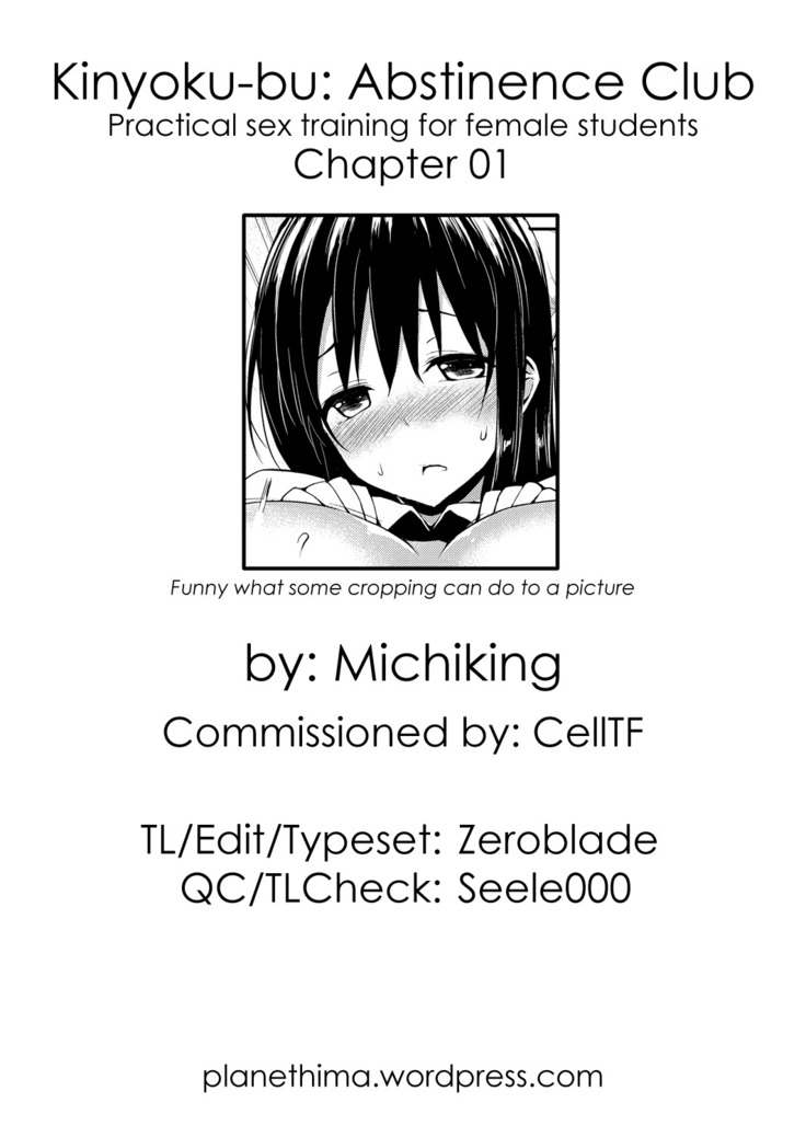Kinyoku-bu ~Joseito-tachi ni Choukyou Seikyouiku Jisshuu~ | Abstinence Club ~A Practical Sex Education for Female Students~