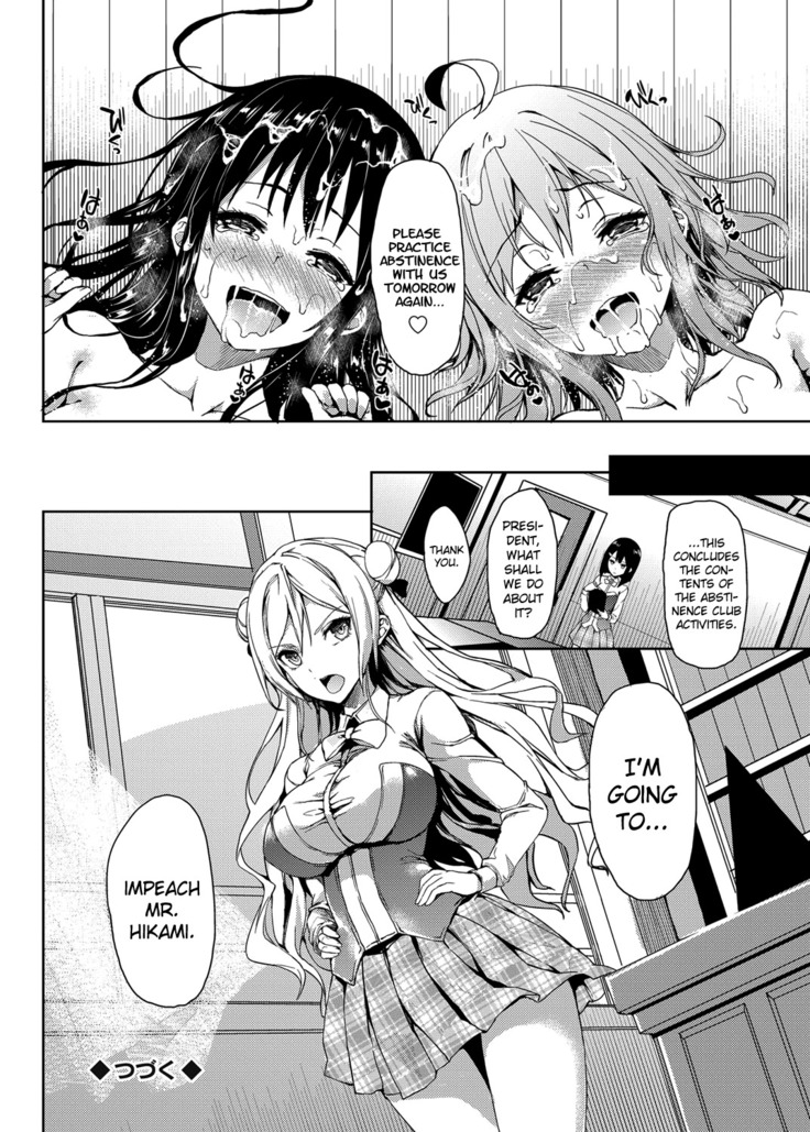 Kinyoku-bu ~Joseito-tachi ni Choukyou Seikyouiku Jisshuu~ | Abstinence Club ~A Practical Sex Education for Female Students~