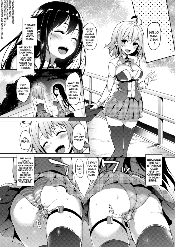 Kinyoku-bu ~Joseito-tachi ni Choukyou Seikyouiku Jisshuu~ | Abstinence Club ~A Practical Sex Education for Female Students~