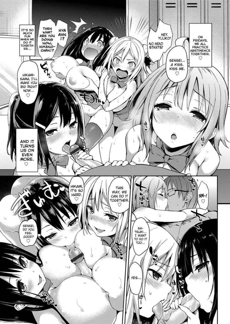 Kinyoku-bu ~Joseito-tachi ni Choukyou Seikyouiku Jisshuu~ | Abstinence Club ~A Practical Sex Education for Female Students~