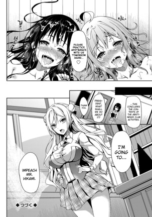 Kinyoku-bu ~Joseito-tachi ni Choukyou Seikyouiku Jisshuu~ | Abstinence Club ~A Practical Sex Education for Female Students~ Page #61