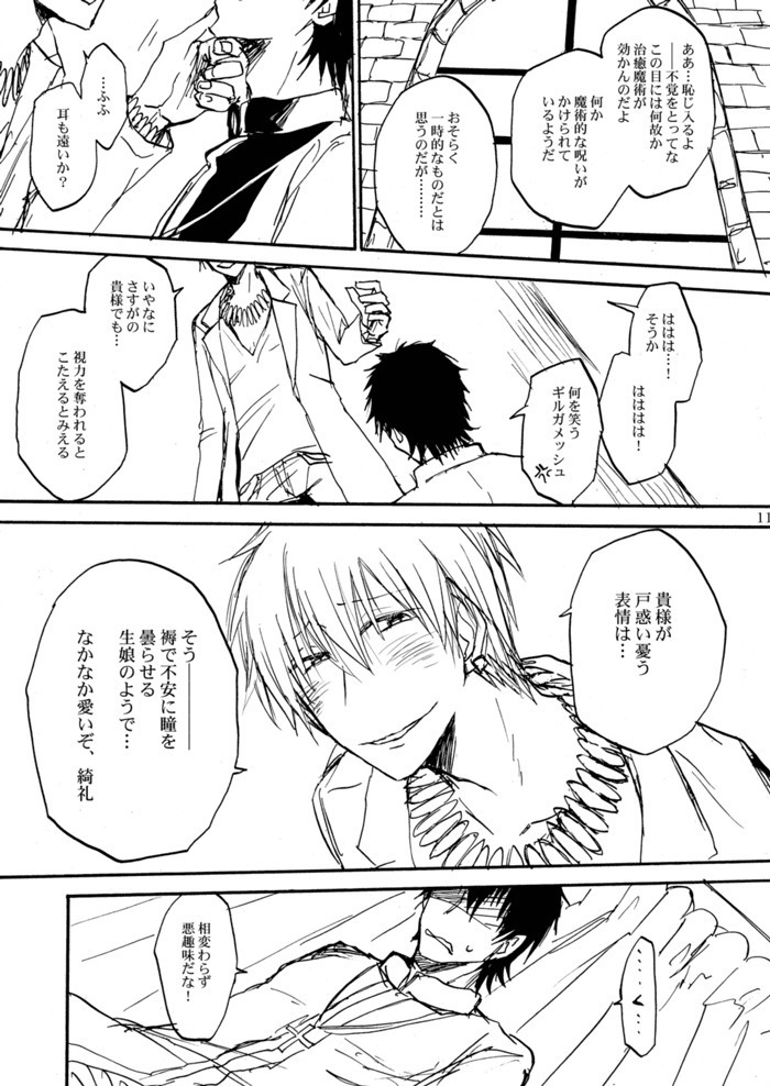 Chikaku Kyouyuu Access Decontrol
