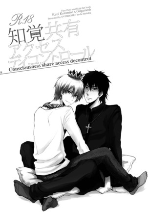 Chikaku Kyouyuu Access Decontrol Page #27
