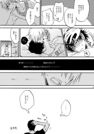 Chikaku Kyouyuu Access Decontrol Page #26