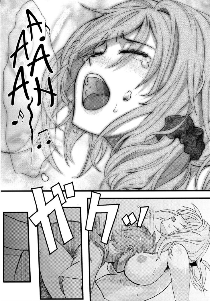 Chotto Iikagen Hanashite Kudasai Seo-senpai!!! | Wait! Let go of me, Seo-senpai!