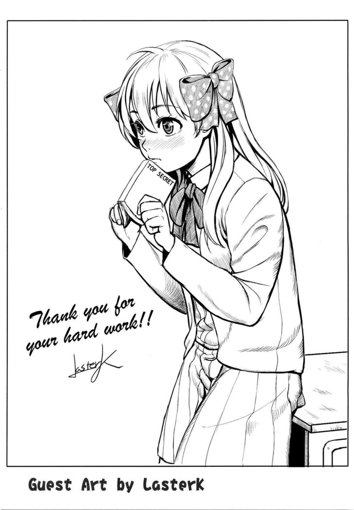 Chotto Iikagen Hanashite Kudasai Seo-senpai!!! | Wait! Let go of me, Seo-senpai!