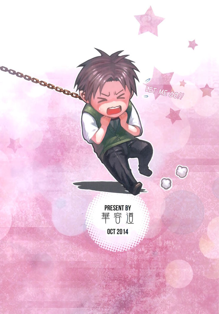 Chotto Iikagen Hanashite Kudasai Seo-senpai!!! | Wait! Let go of me, Seo-senpai!