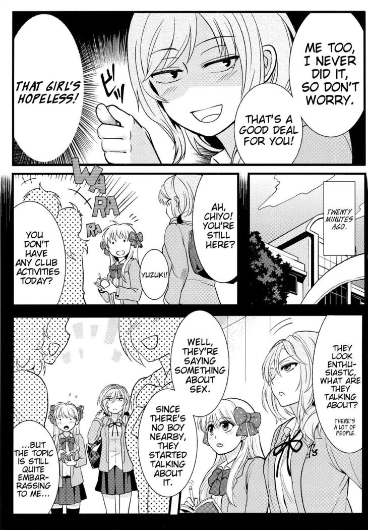 Chotto Iikagen Hanashite Kudasai Seo-senpai!!! | Wait! Let go of me, Seo-senpai!