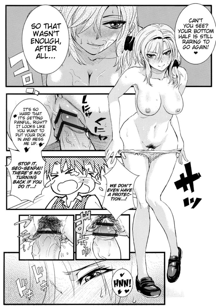Chotto Iikagen Hanashite Kudasai Seo-senpai!!! | Wait! Let go of me, Seo-senpai!