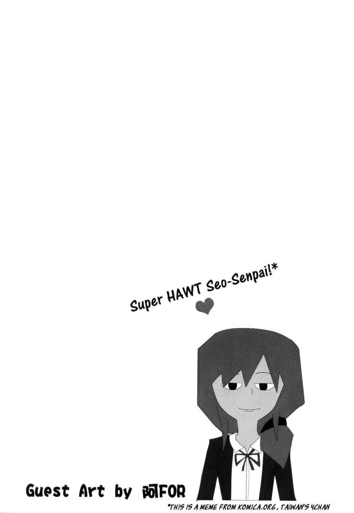 Chotto Iikagen Hanashite Kudasai Seo-senpai!!! | Wait! Let go of me, Seo-senpai!
