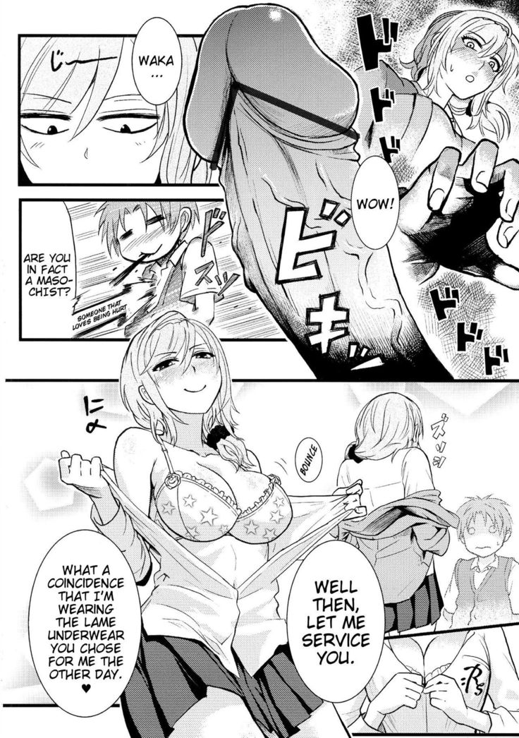 Chotto Iikagen Hanashite Kudasai Seo-senpai!!! | Wait! Let go of me, Seo-senpai!