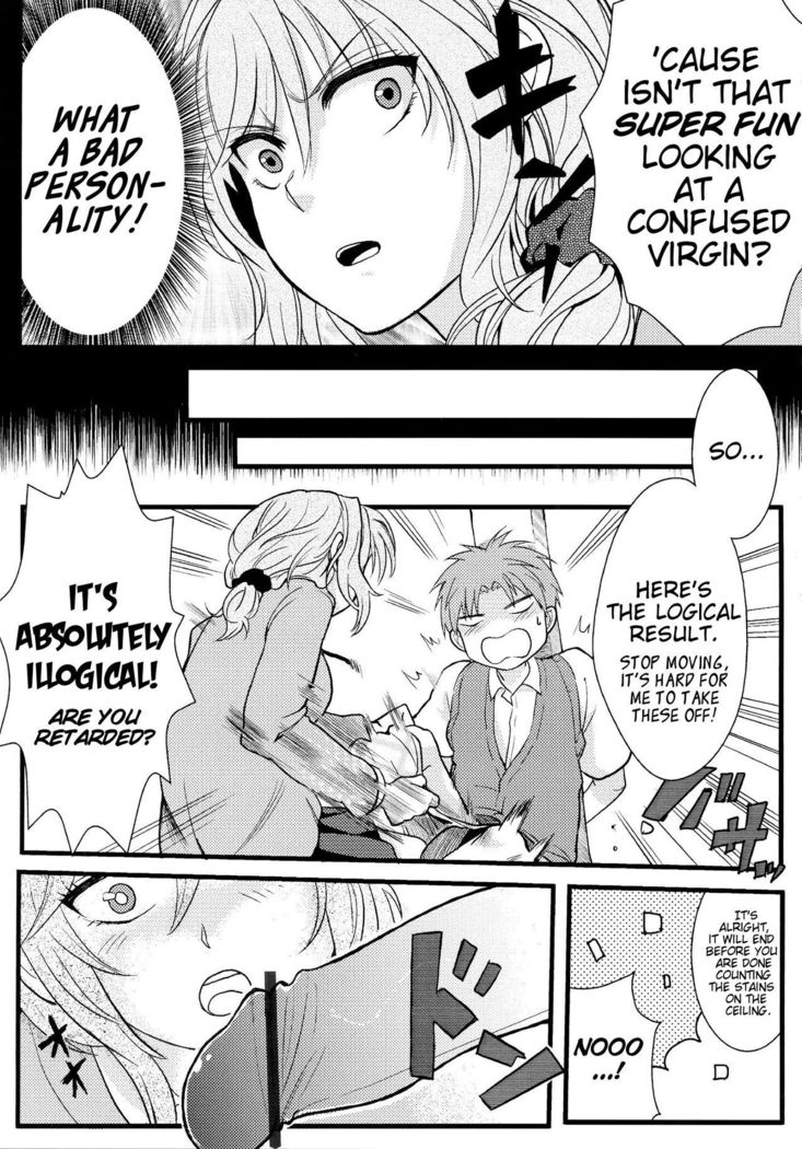 Chotto Iikagen Hanashite Kudasai Seo-senpai!!! | Wait! Let go of me, Seo-senpai!