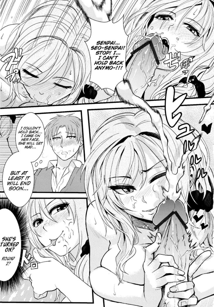Chotto Iikagen Hanashite Kudasai Seo-senpai!!! | Wait! Let go of me, Seo-senpai!