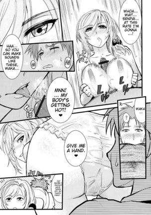 Chotto Iikagen Hanashite Kudasai Seo-senpai!!! | Wait! Let go of me, Seo-senpai! Page #14