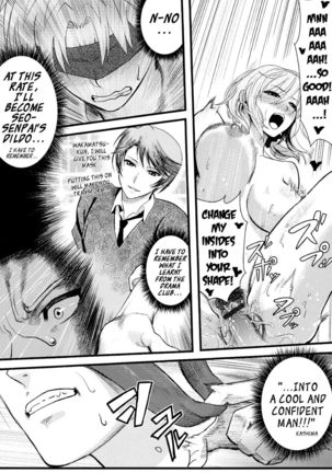 Chotto Iikagen Hanashite Kudasai Seo-senpai!!! | Wait! Let go of me, Seo-senpai! Page #22