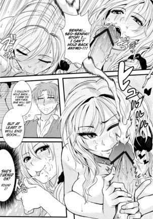 Chotto Iikagen Hanashite Kudasai Seo-senpai!!! | Wait! Let go of me, Seo-senpai! Page #16