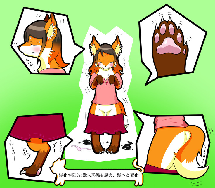 Kemo tan 1＠J-Chimera