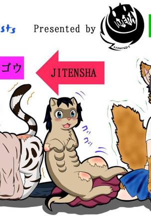 Kemo tan 1＠J-Chimera Page #142