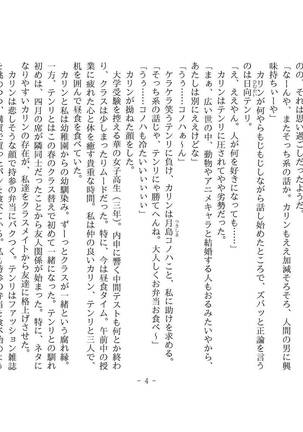 Image 6636652
