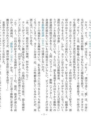 Image 6636660