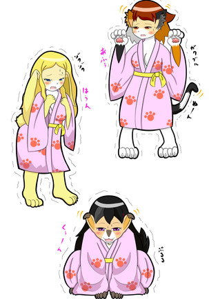 Kemo tan 1＠J-Chimera Page #163
