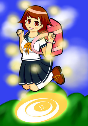 Kemo tan 1＠J-Chimera Page #13