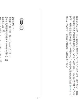 Image 6636649