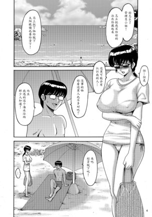 Image 5588889