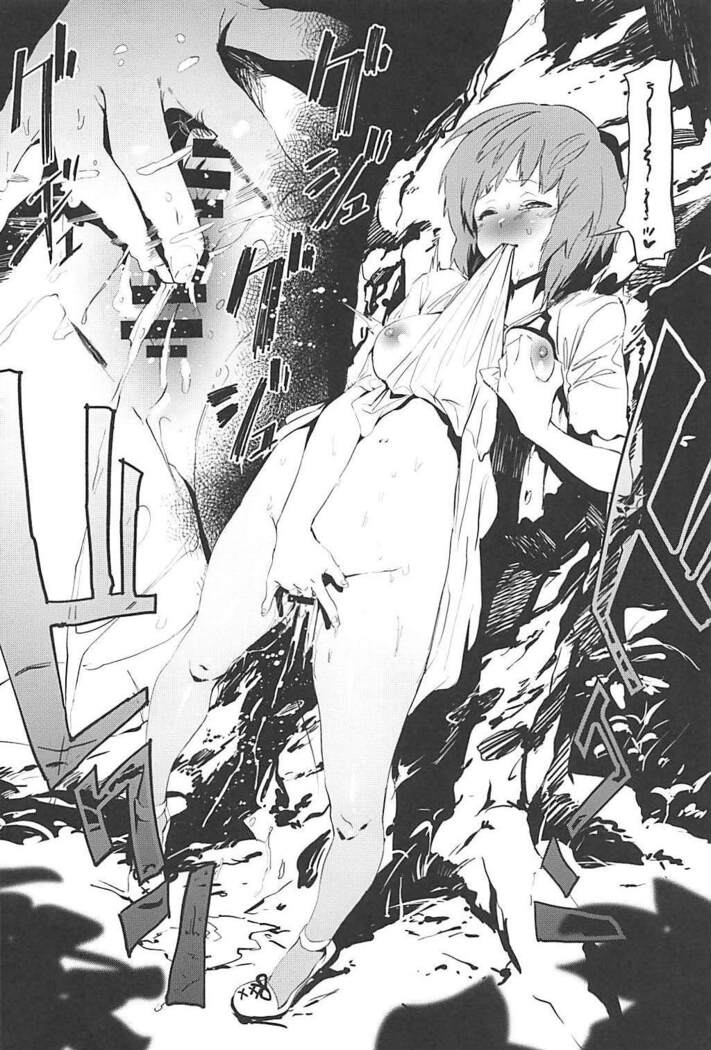 Private Akiyama 3