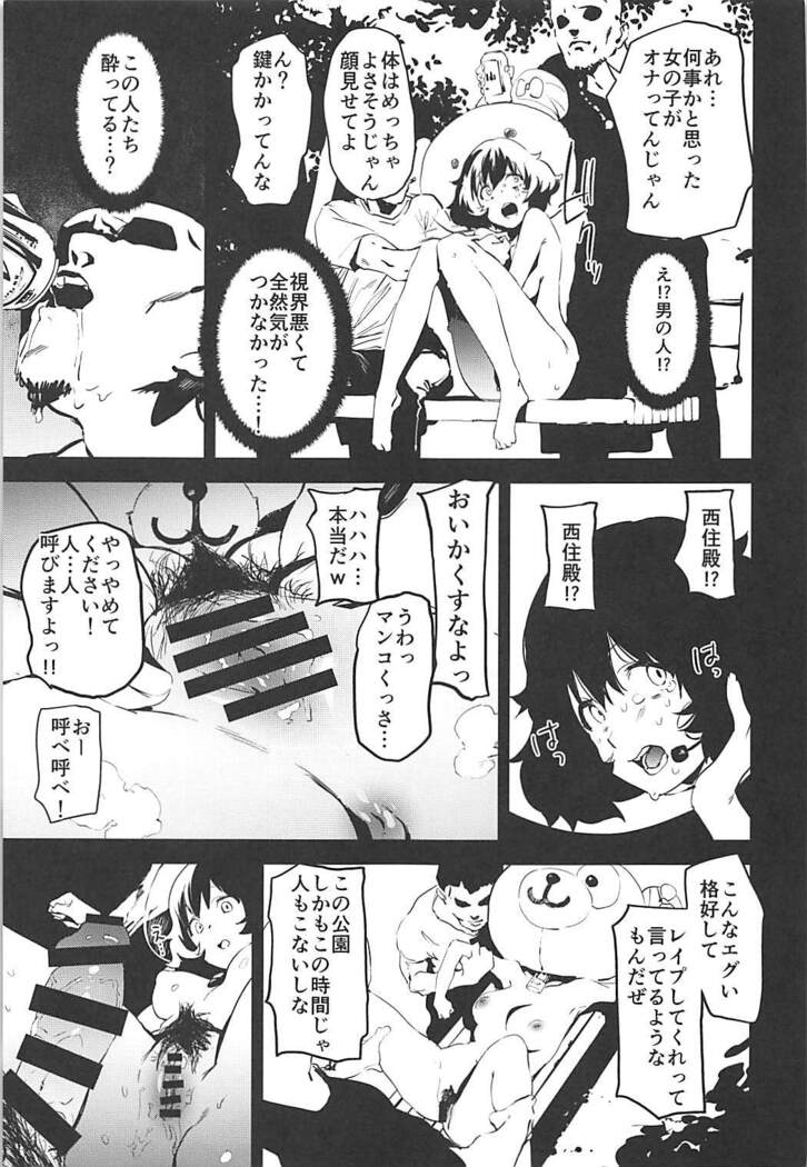 Private Akiyama 3