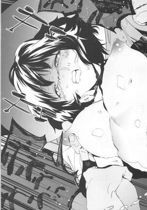 Private Akiyama 3 Page #32