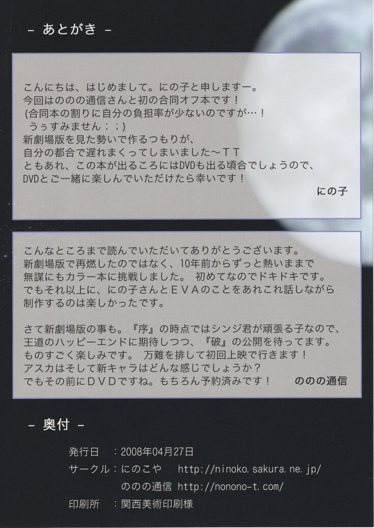 R'S Rei Style