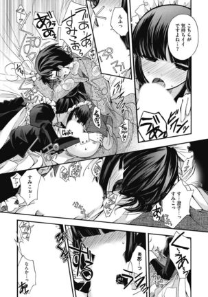H na Kanojo to Naisho no Shutter Chance Page #56
