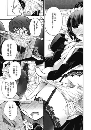 H na Kanojo to Naisho no Shutter Chance - Page 53