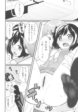 Image 5170348