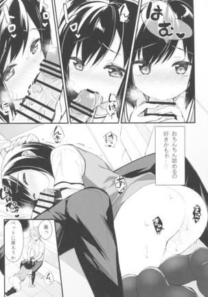 Image 5170345