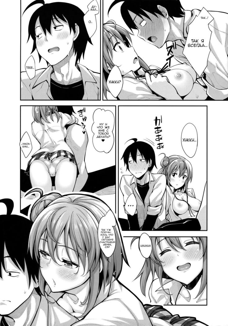 LOVE STORY #03