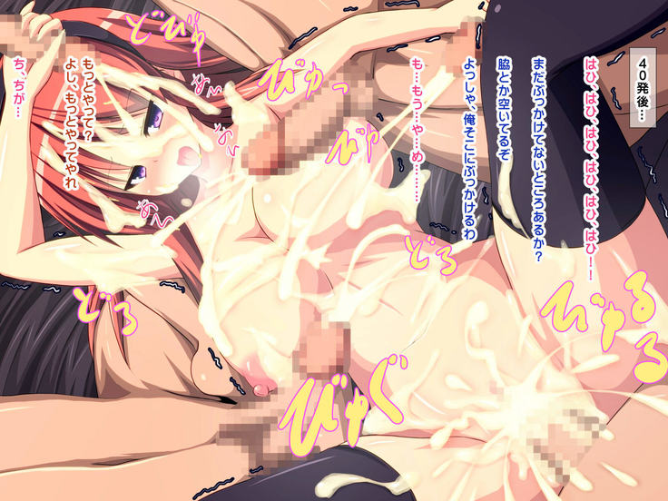 Mahoutsukai Ripka no Haiboku Nikubenki End