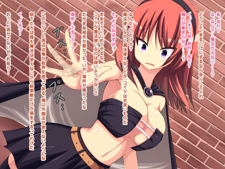 Mahoutsukai Ripka no Haiboku Nikubenki End