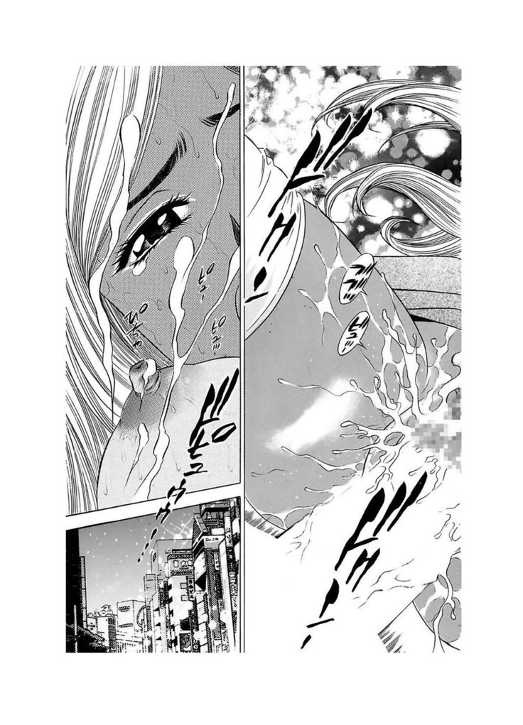 Ero Gal Heaven