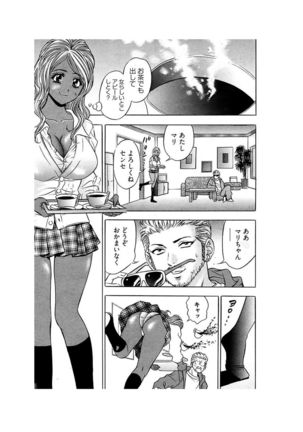 Ero Gal Heaven Page #76